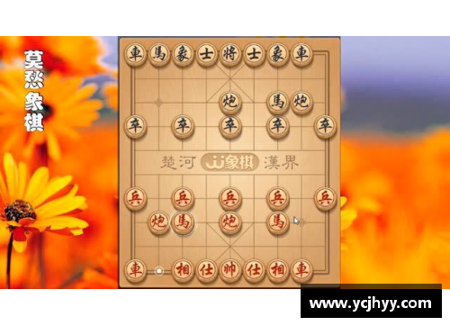 五人制足球比赛规则？(五人象棋比赛规则？)