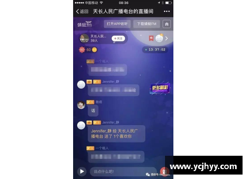 蜻蜓fm如何成为声望用户？(FM里面怎么查询自己俱乐部的声望啊？)